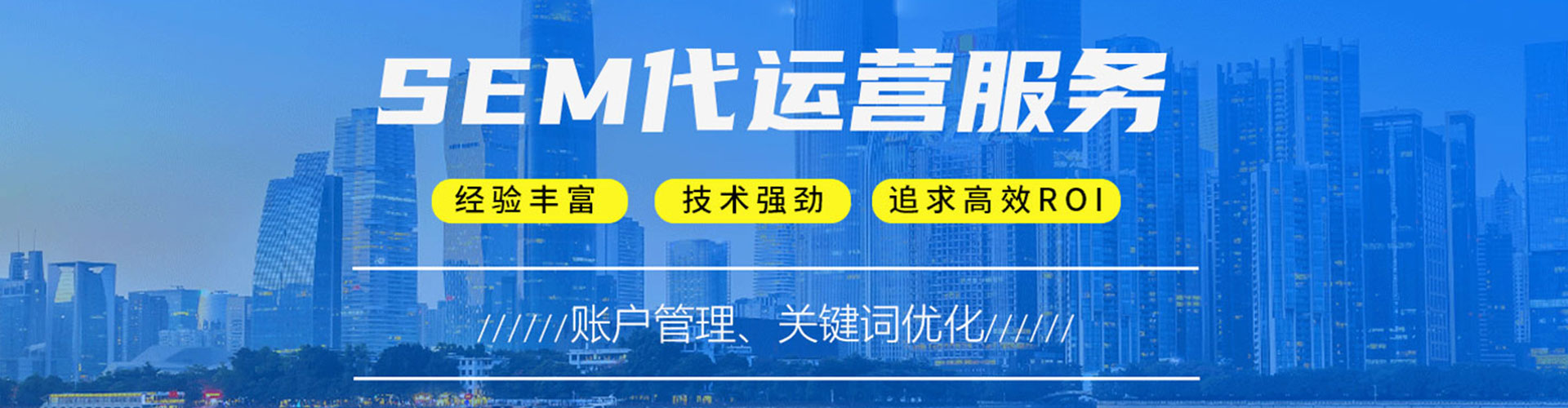 惠城百度推广费用