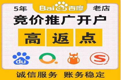 案例教学：SEM竞价专员实战经验分享